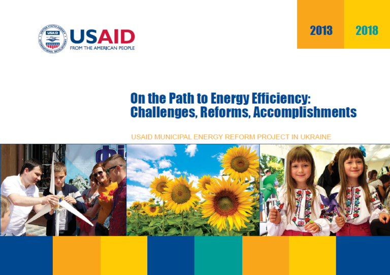 On the Path to Energy Efficiency in Ukraine: Challenges, Reforms, Accomplishments